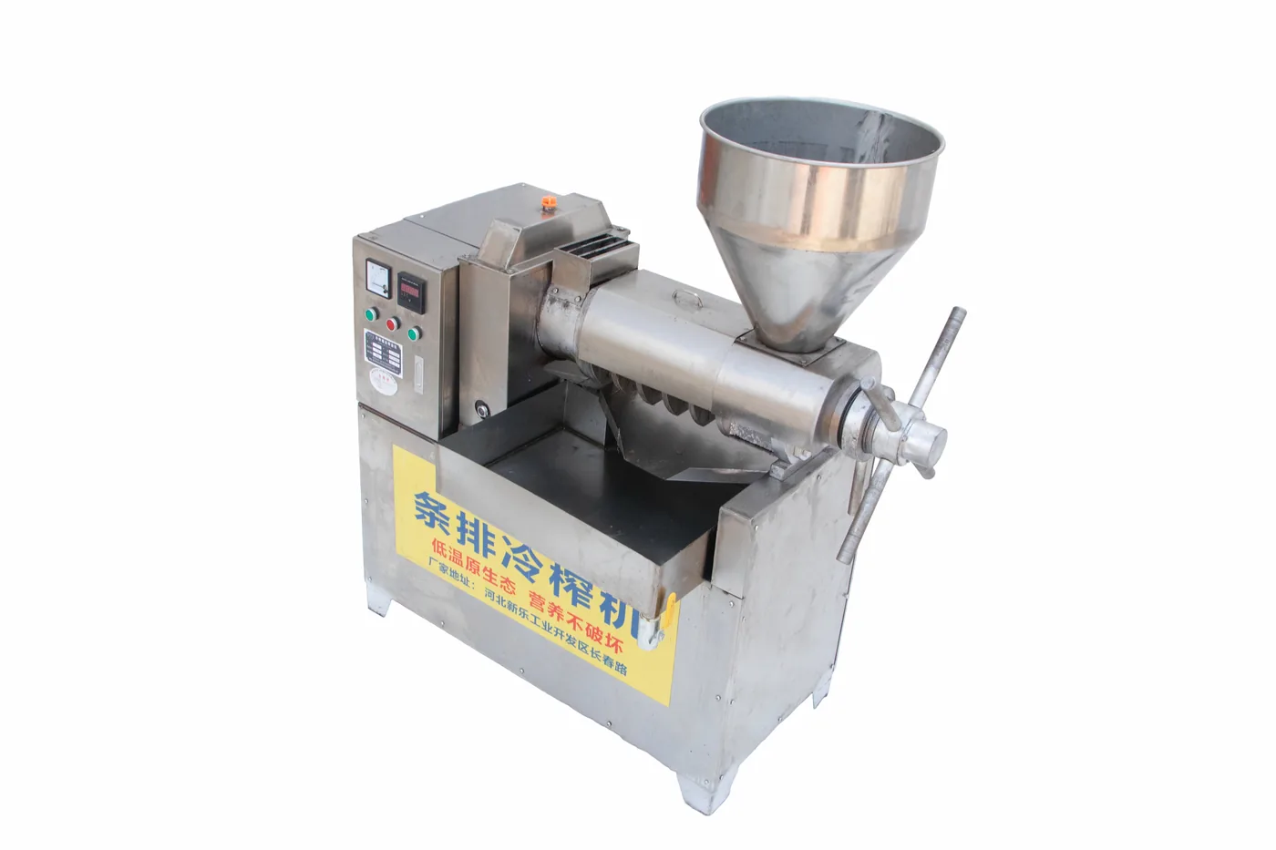 101-Type Bar-Cage Cold Press — Drive side — motor & belt guard