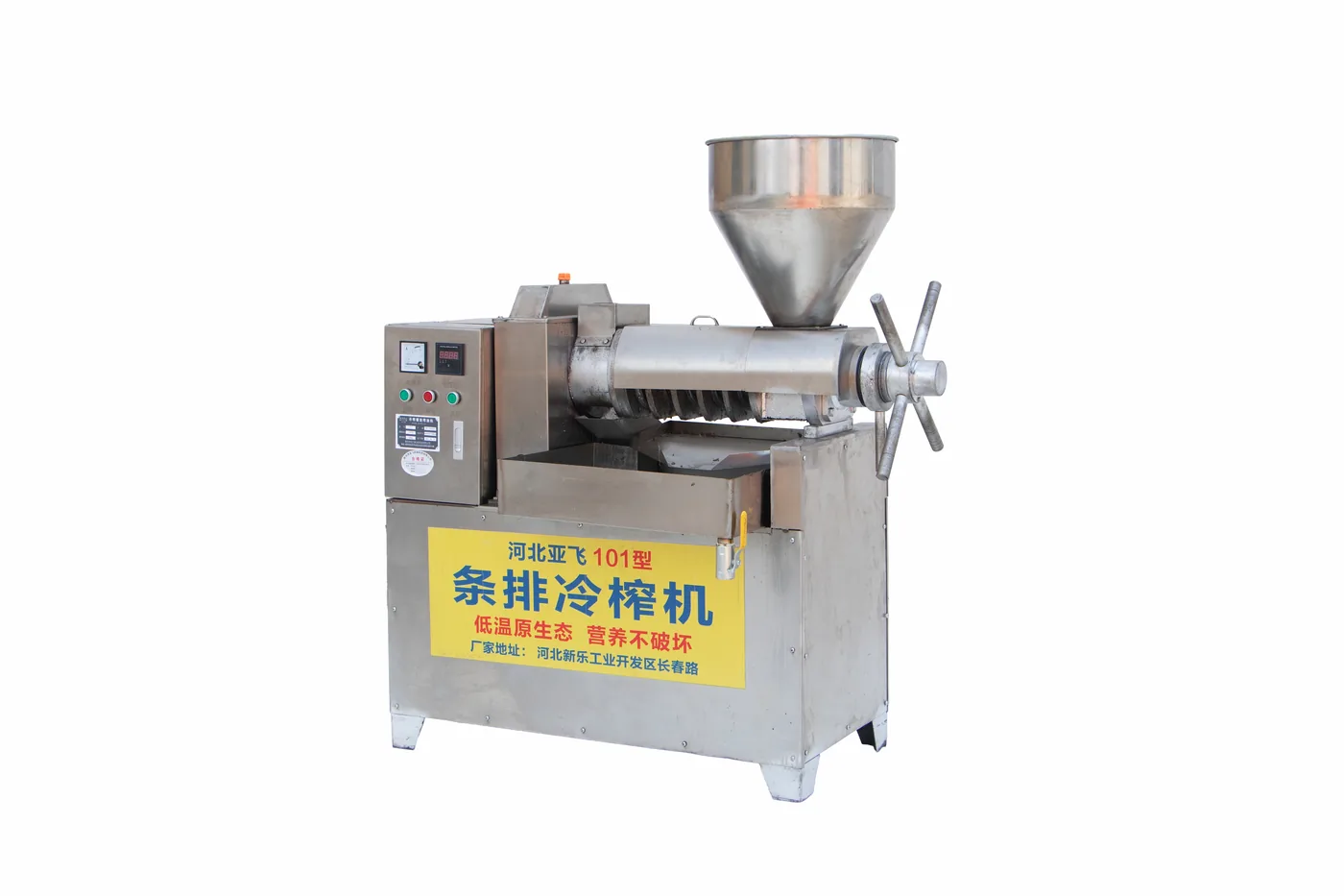 101-Type Bar-Cage Cold Press — Overall view — front angle