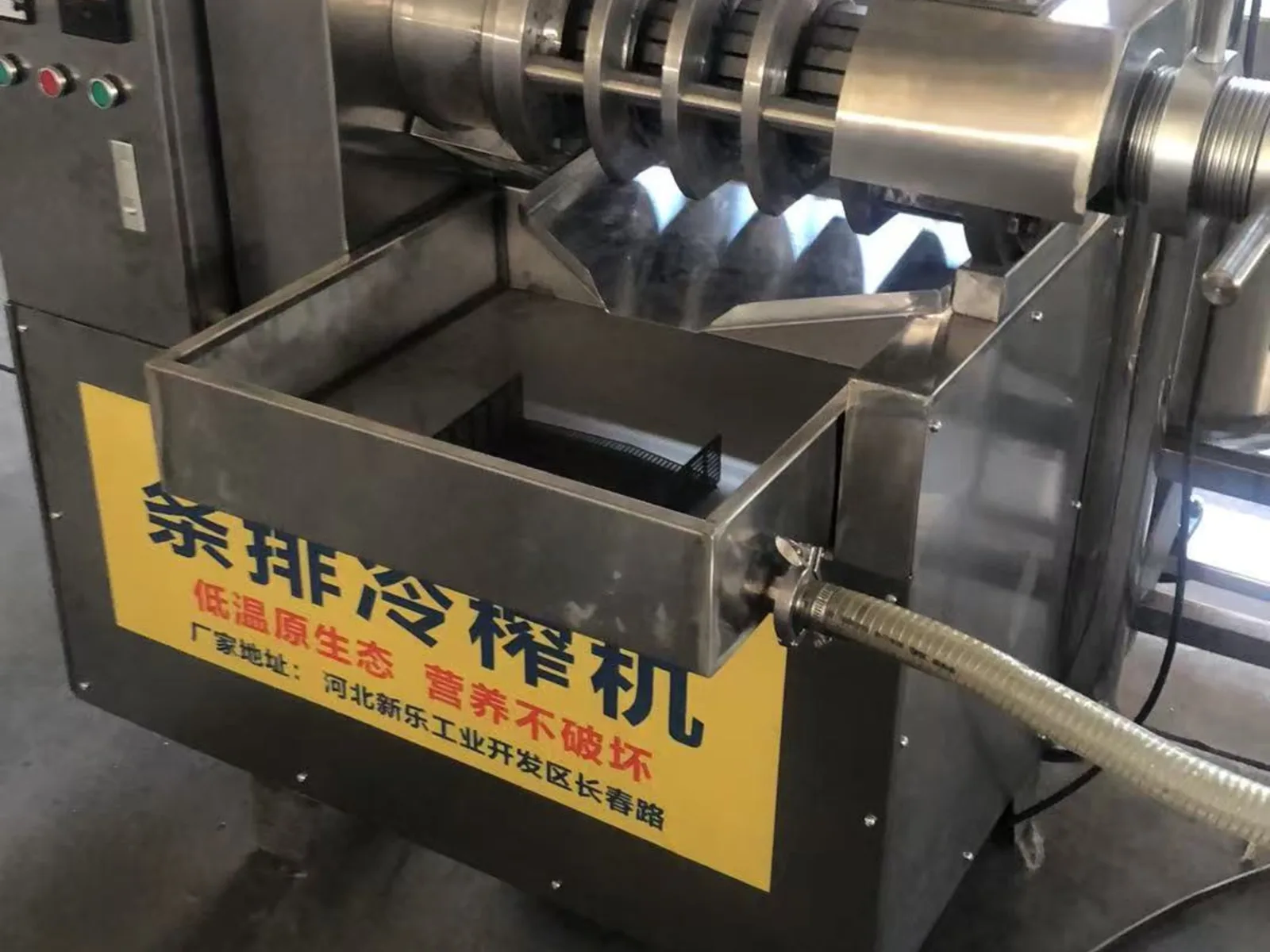 Strip-bar pressing chamber and crude-oil collection tray on the 101 cold oil press