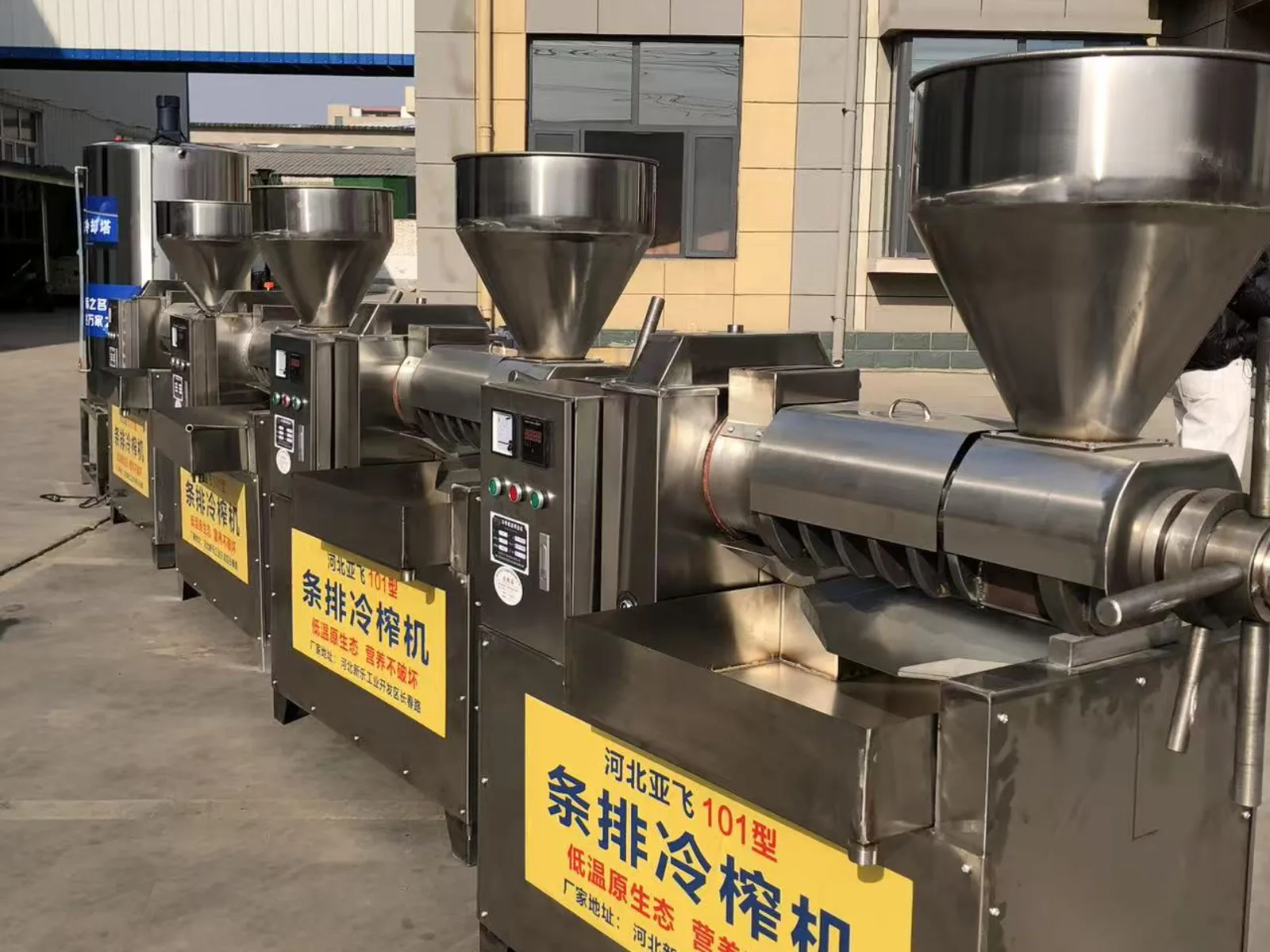 Multiple finished 101-Type Strip-Bar Cold Oil Press machines at the factory