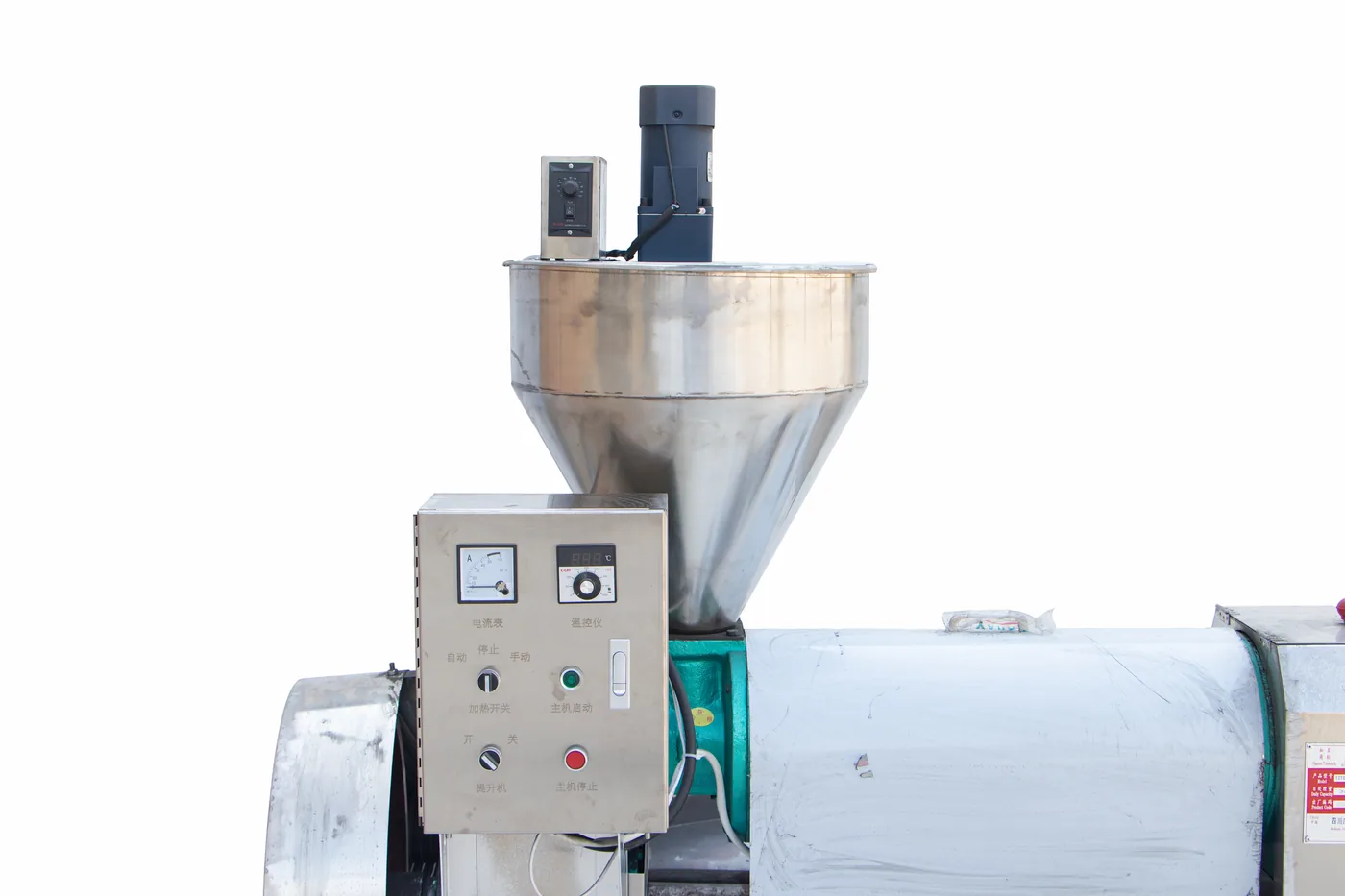 120-Type Screw Oil Press — Feed hopper & round cage