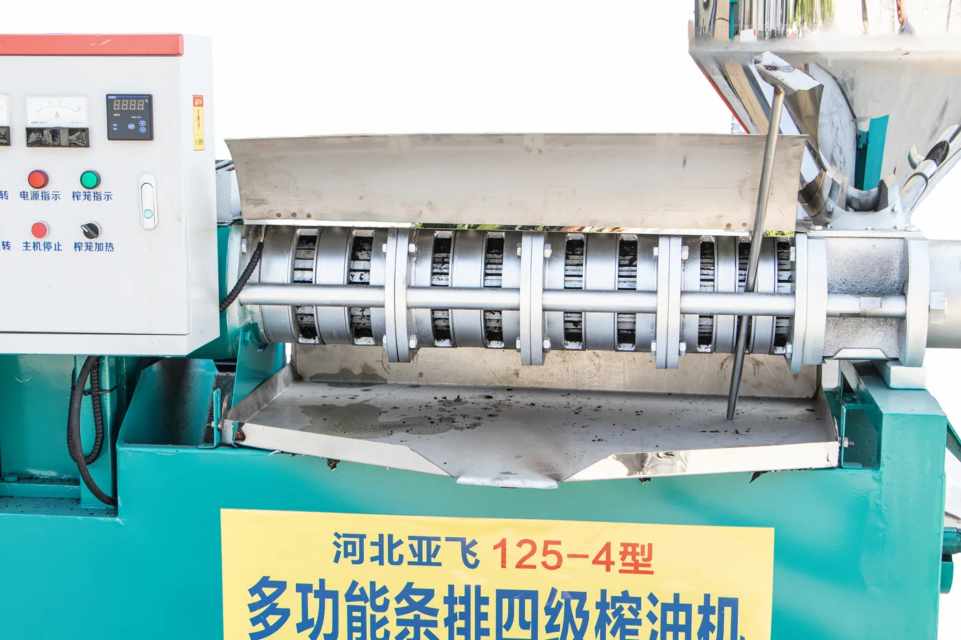 125-Type 4-Stage Bar-Cage Press — Machine with pressed-oil output