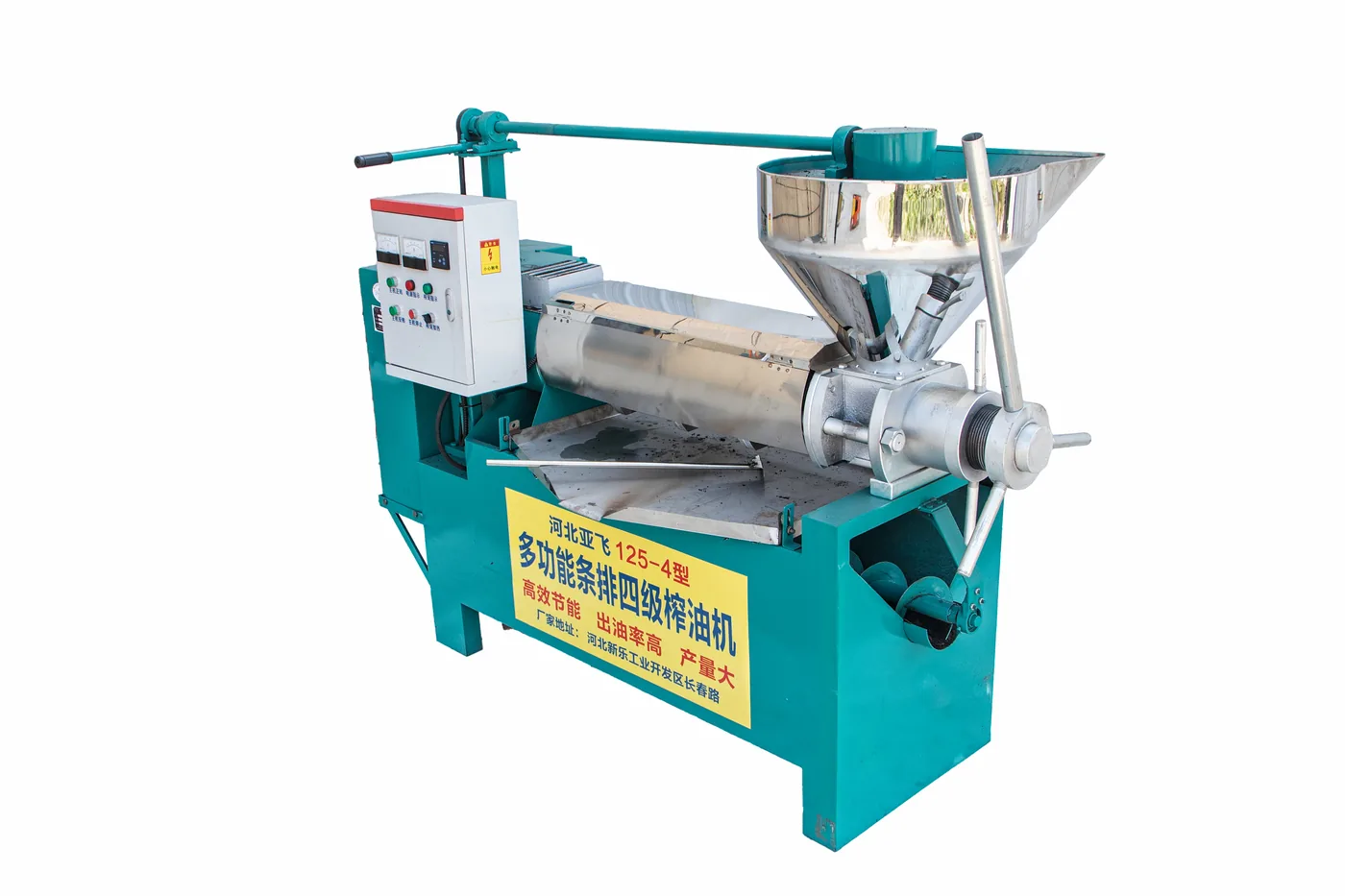 125-Type 4-Stage Bar-Cage Press — Bar-cage — top view