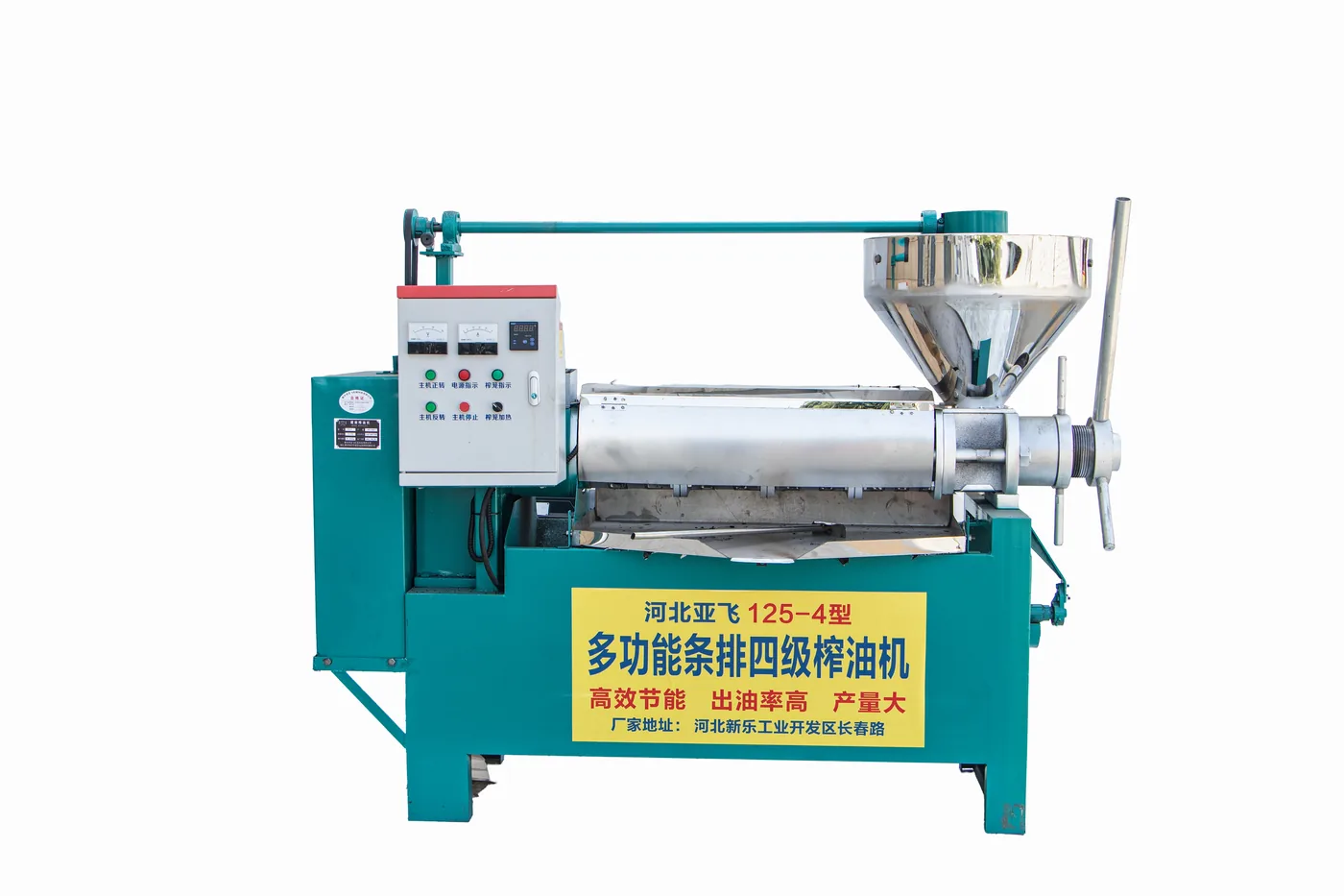 125-Type 4-Stage Bar-Cage Press — real product photo