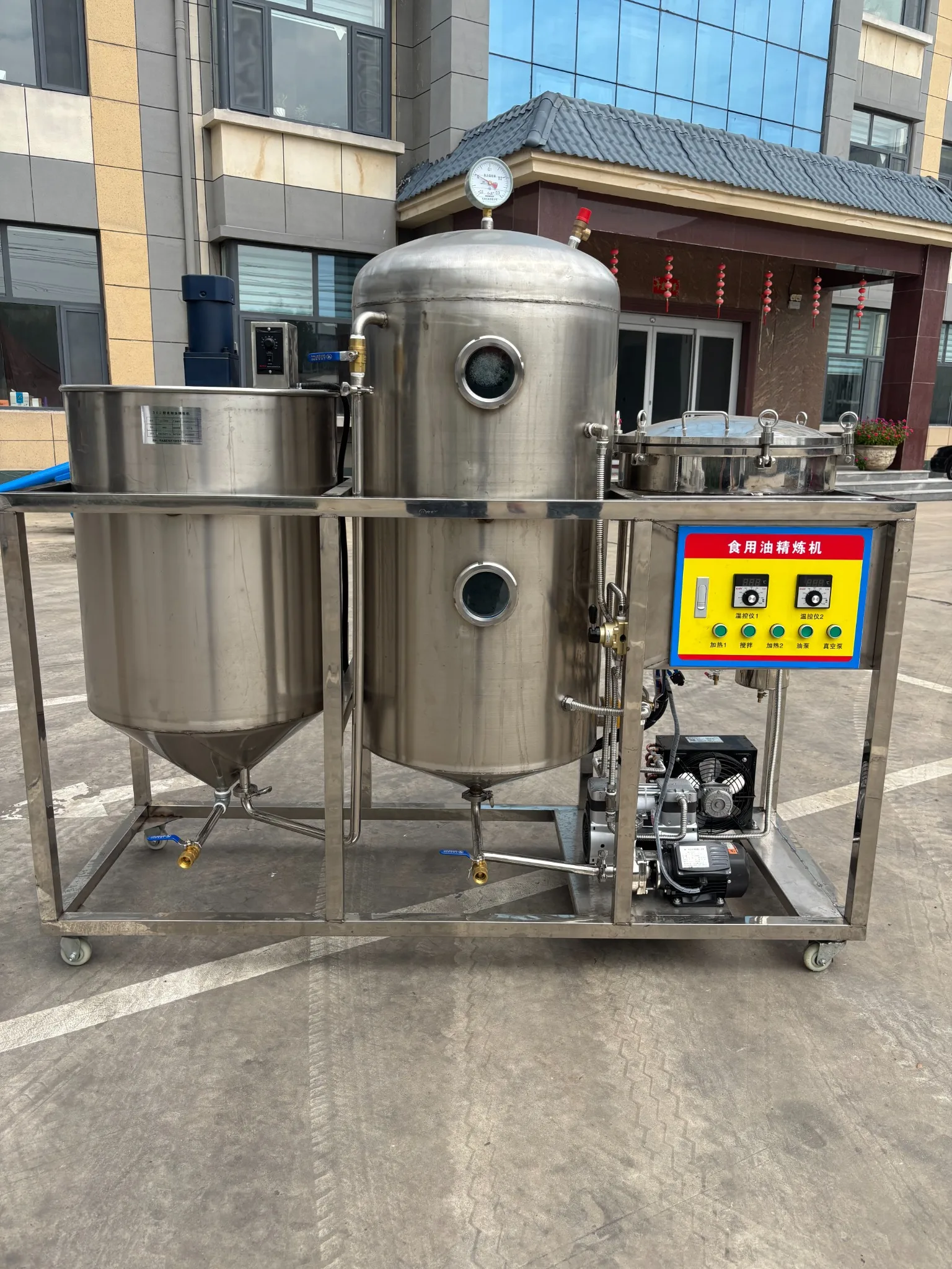 JLJ-300 compact edible oil refining machine, front view