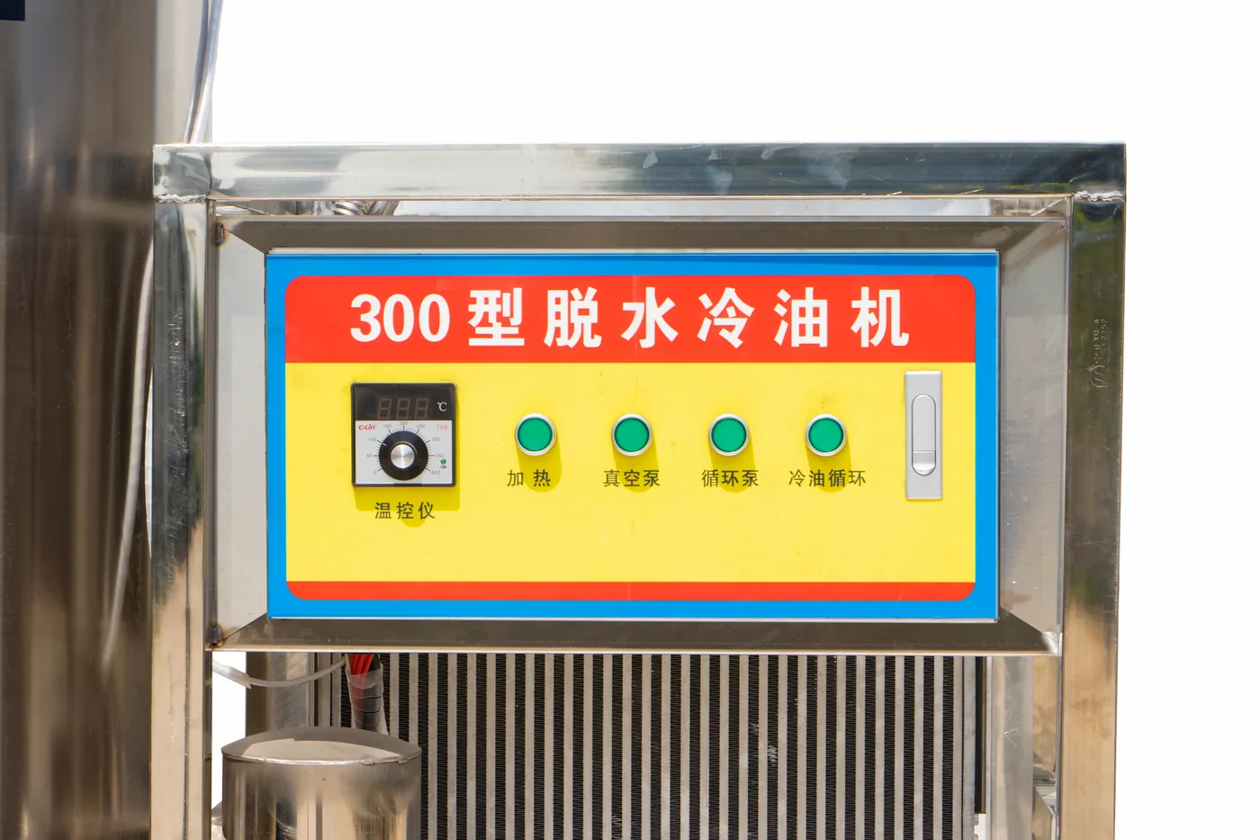 300 Vacuum Dehydration & Oil Cooling Machine — Piping & valves