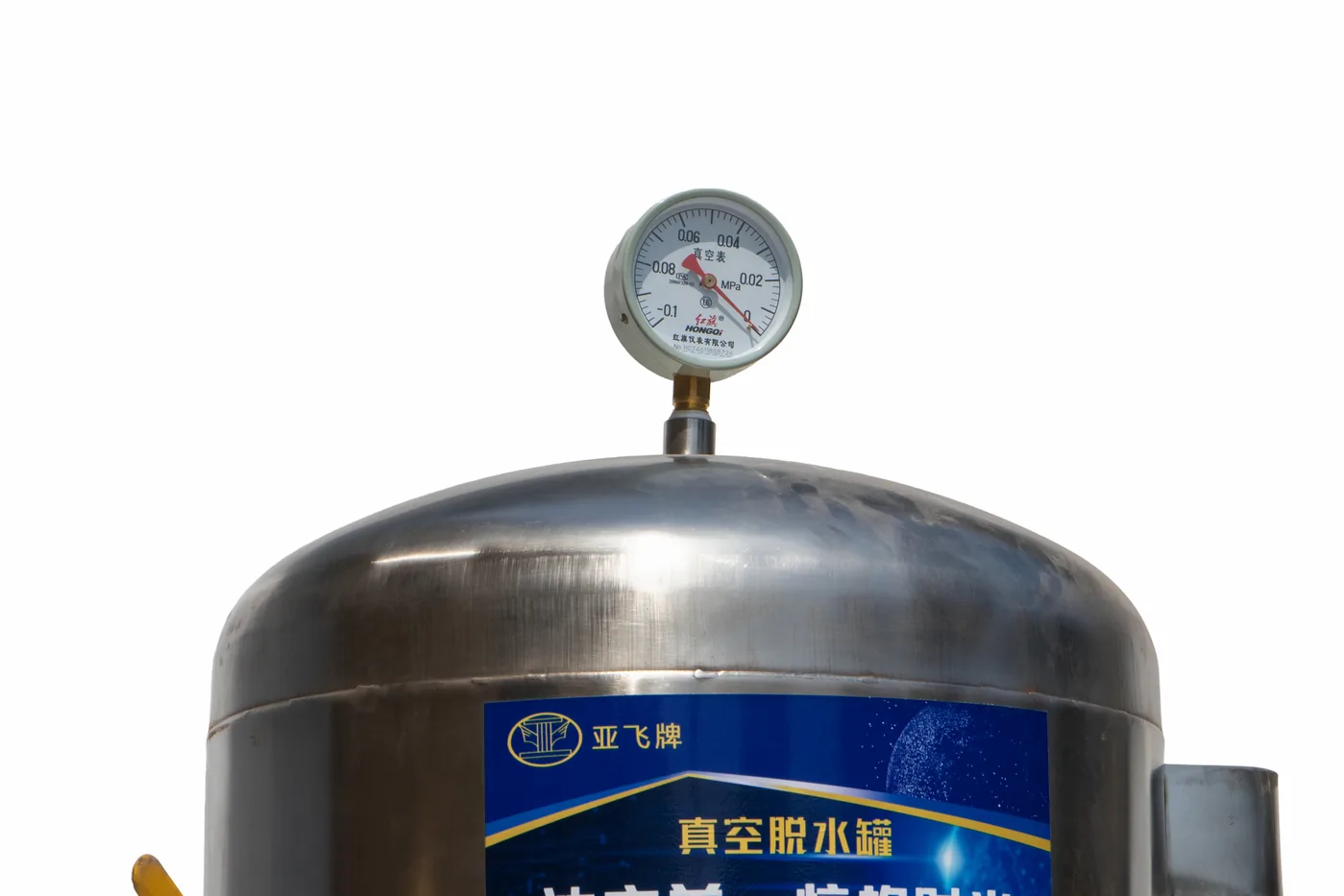 300 Vacuum Dehydration & Oil Cooling Machine — Motor & pump