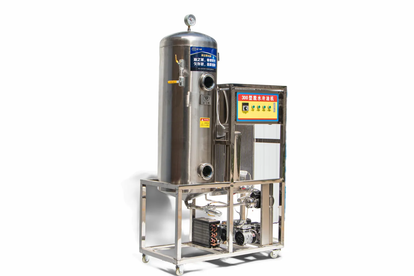 300 Vacuum Dehydration & Oil Cooling Machine — Full unit — front
