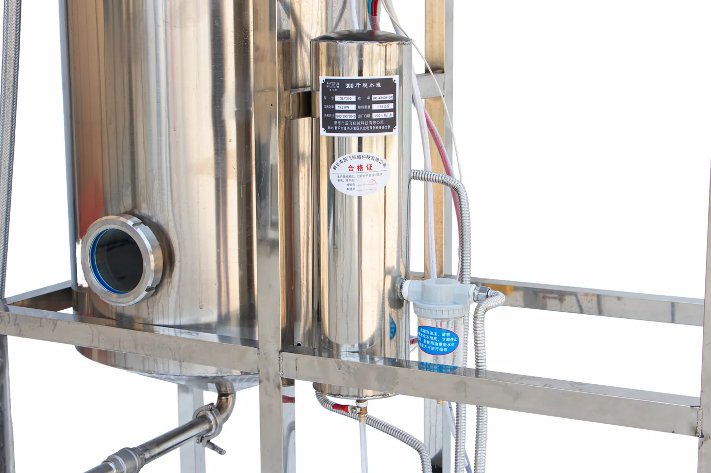 300-Type Vacuum Dehydrator — Heat-exchanger coil detail