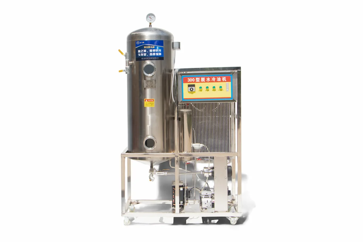 300-Type Vacuum Dehydrator