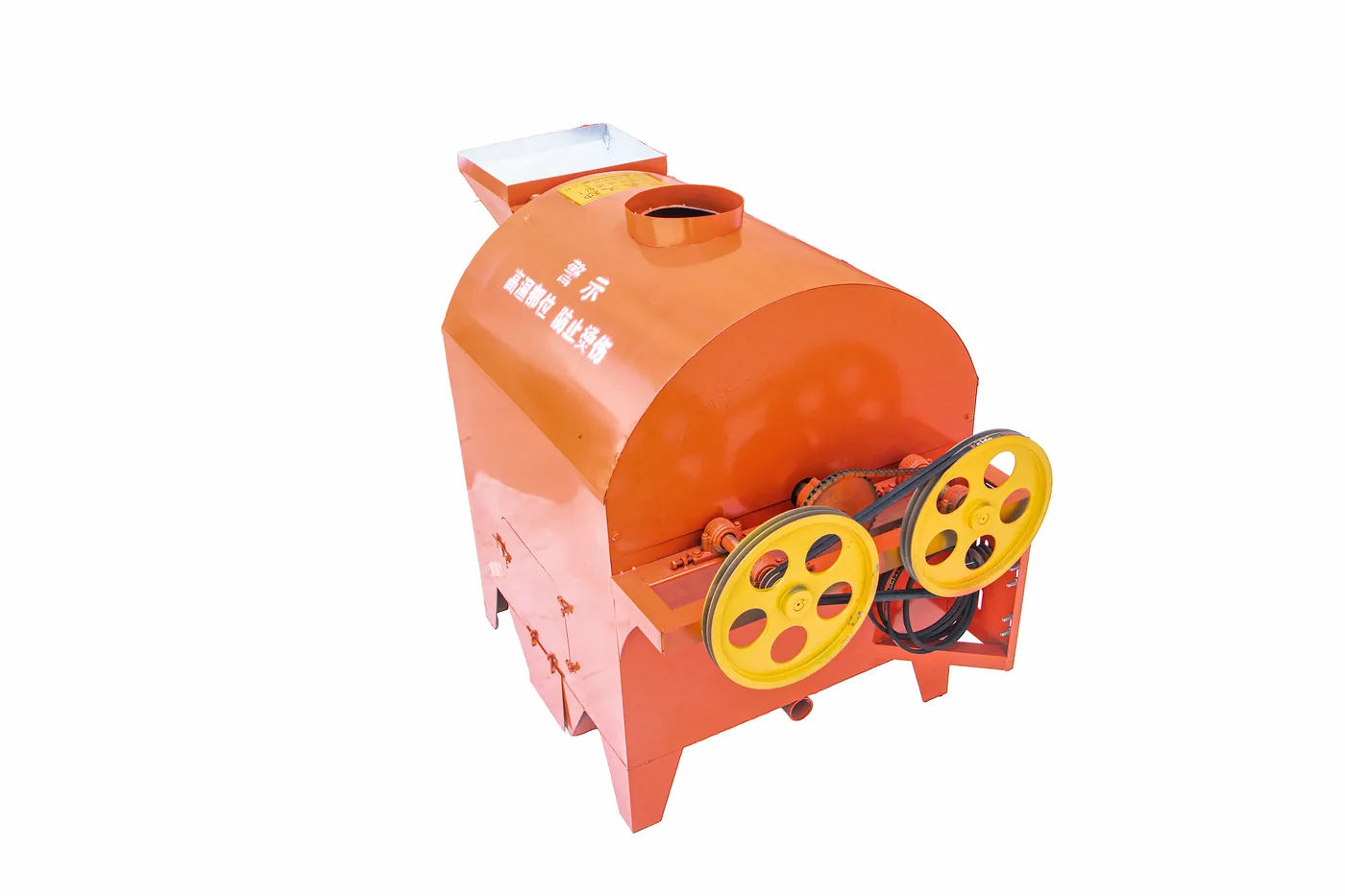 90-Type Fire Drum Roaster — Drive — gears & pulleys