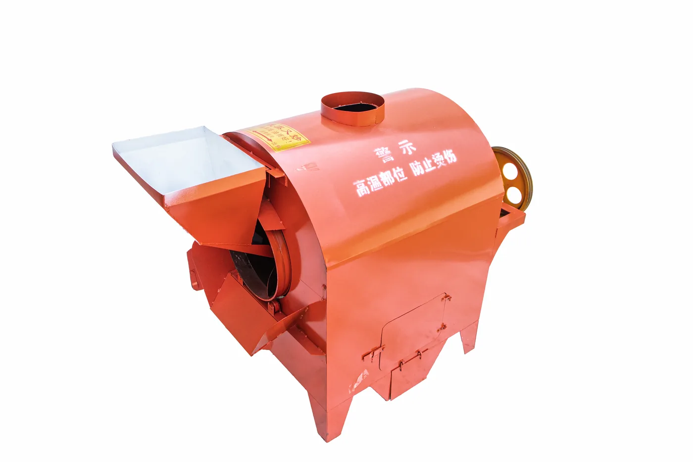 90-Type Fire Drum Roaster — Feed hopper