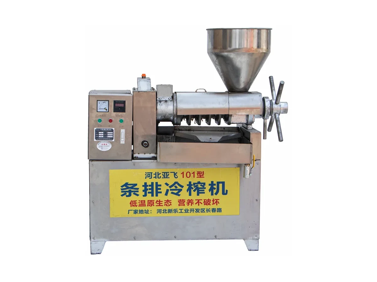 101-Type Bar-Cage Cold Oil Press
