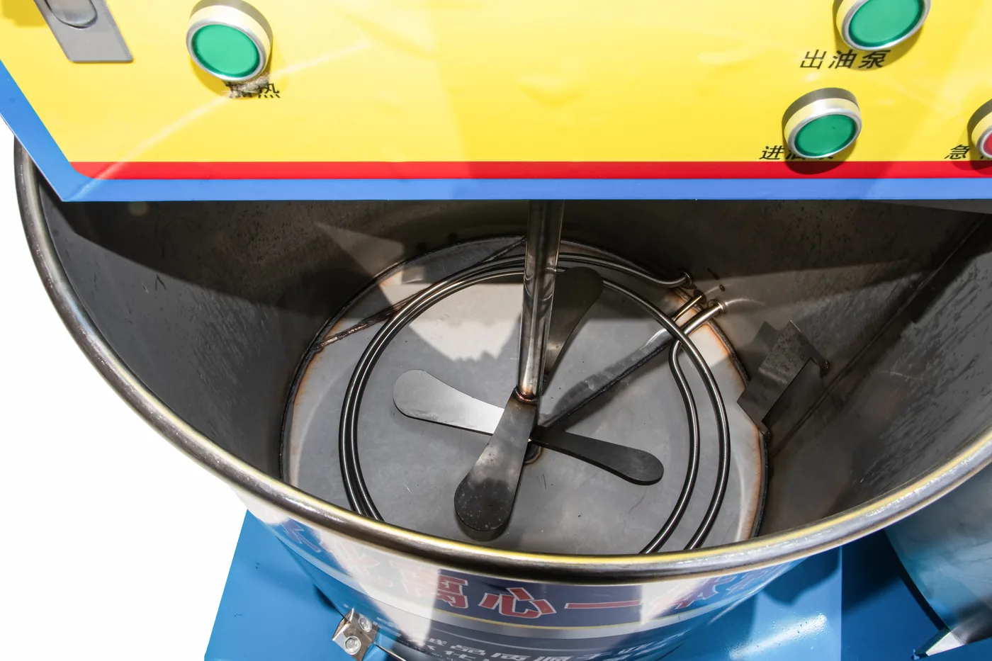 Hydration-Centrifuge Combined Machine — Centrifuge basket