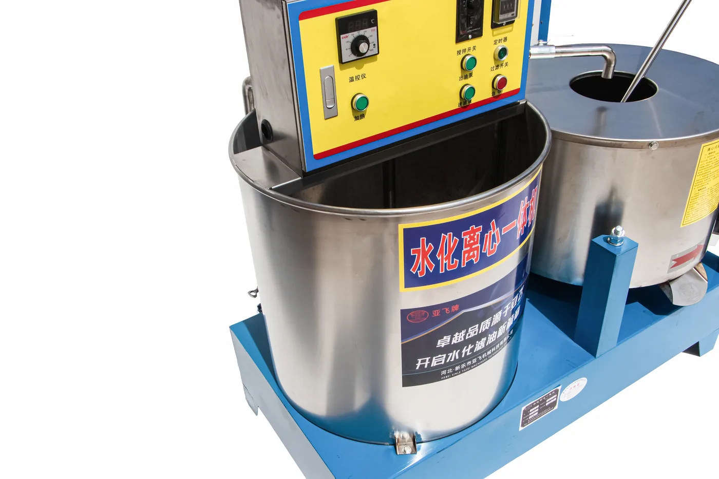 Hydration-Centrifuge Combined Machine — Base & drive motor