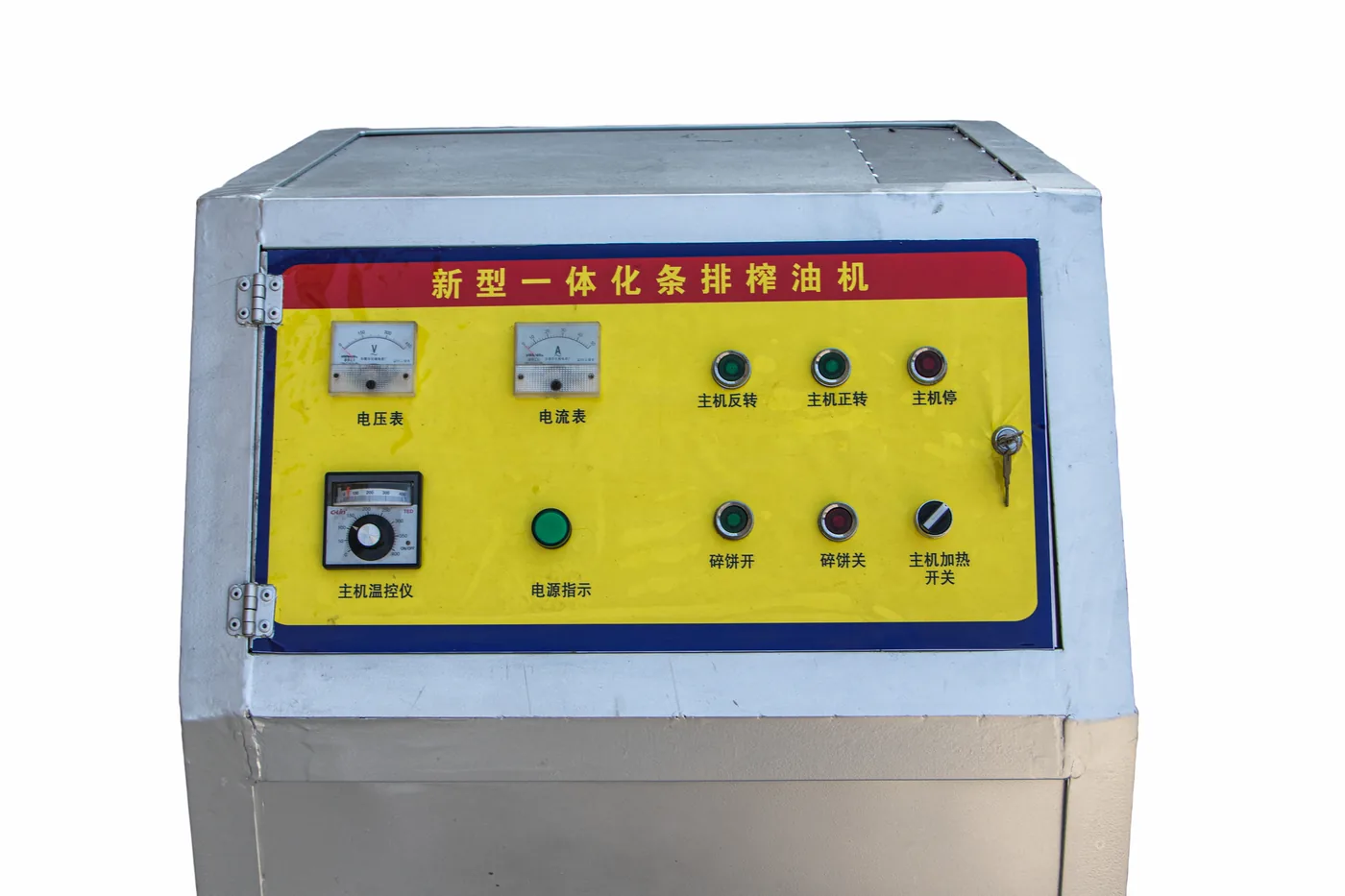 Integrated Bar-Cage Oil Press — Control panel — integrated press