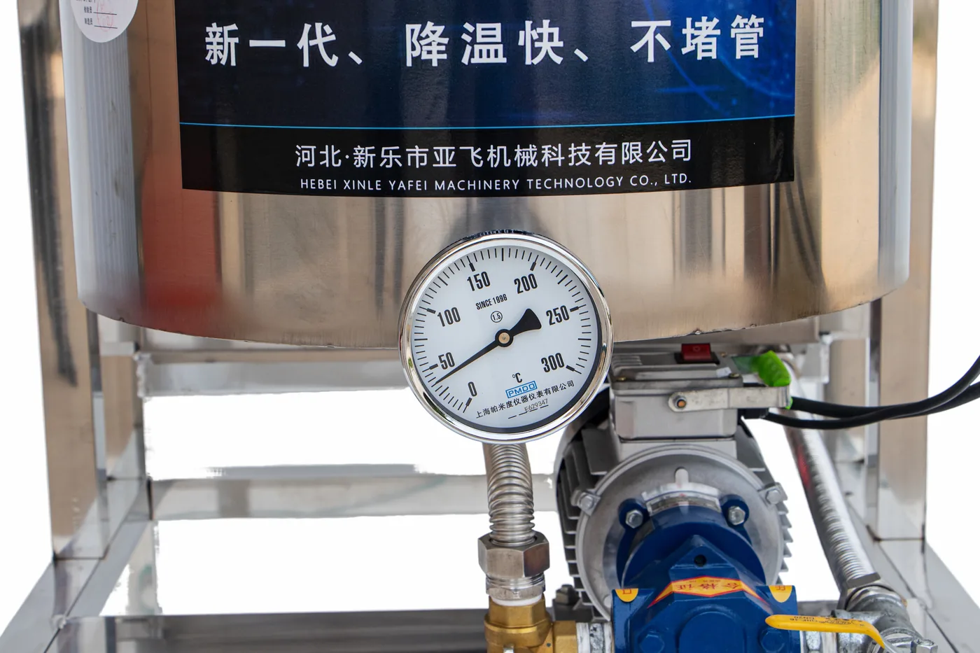 Single-Stage Oil Cooler — Internal cooling coil