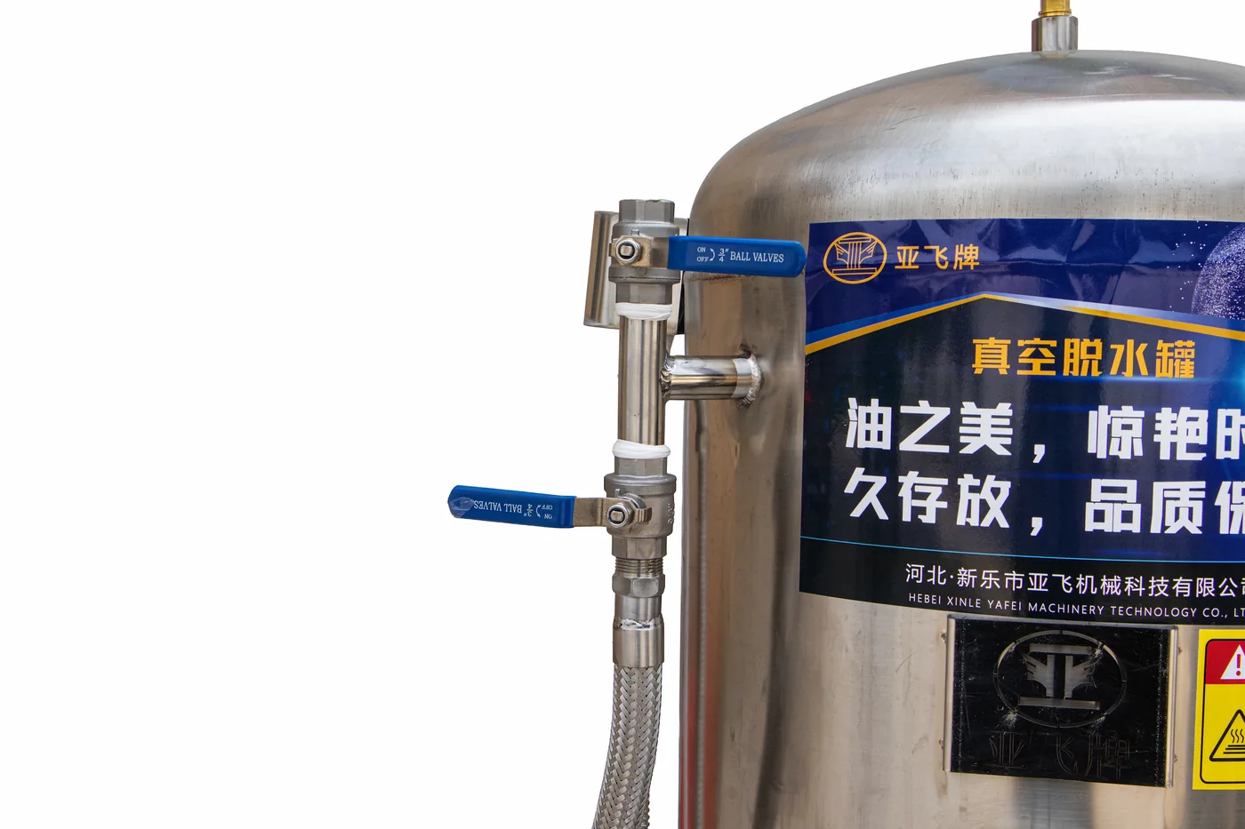 Vacuum Dehydrator — Tank top view