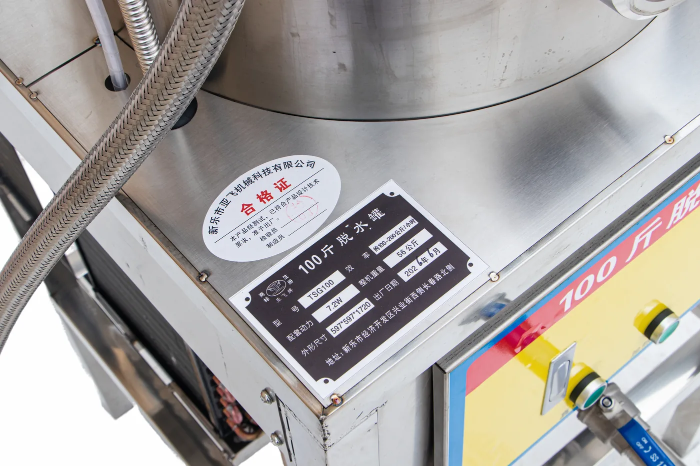Vacuum Dehydrator — Digital display