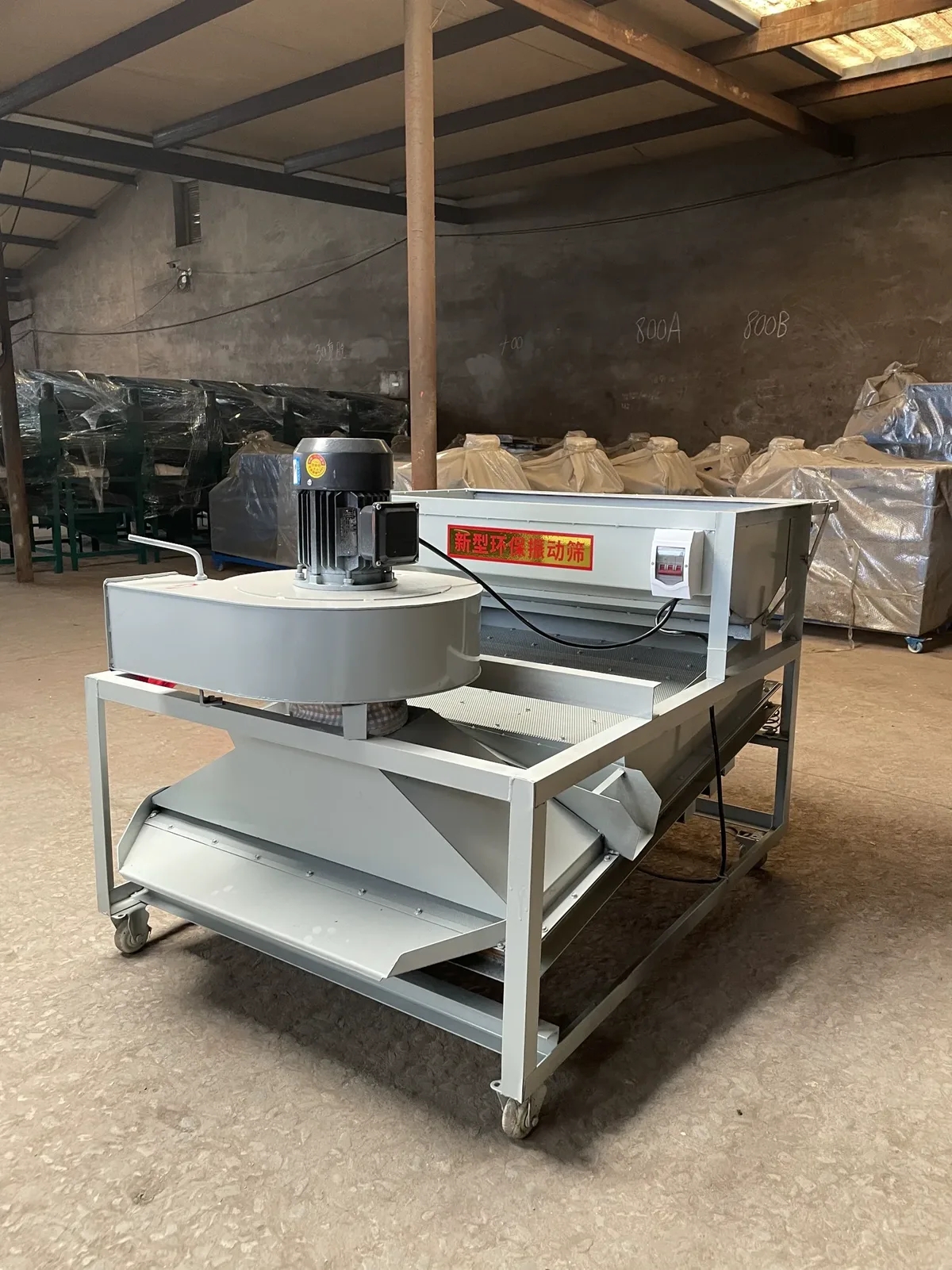 Oilseed vibrating cleaning screen removing impurities before pressing