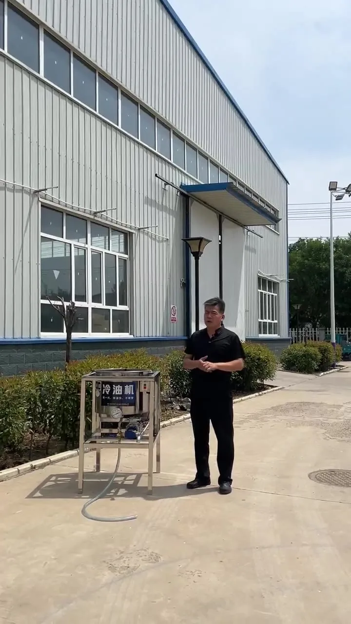 Oil Cooling Machine