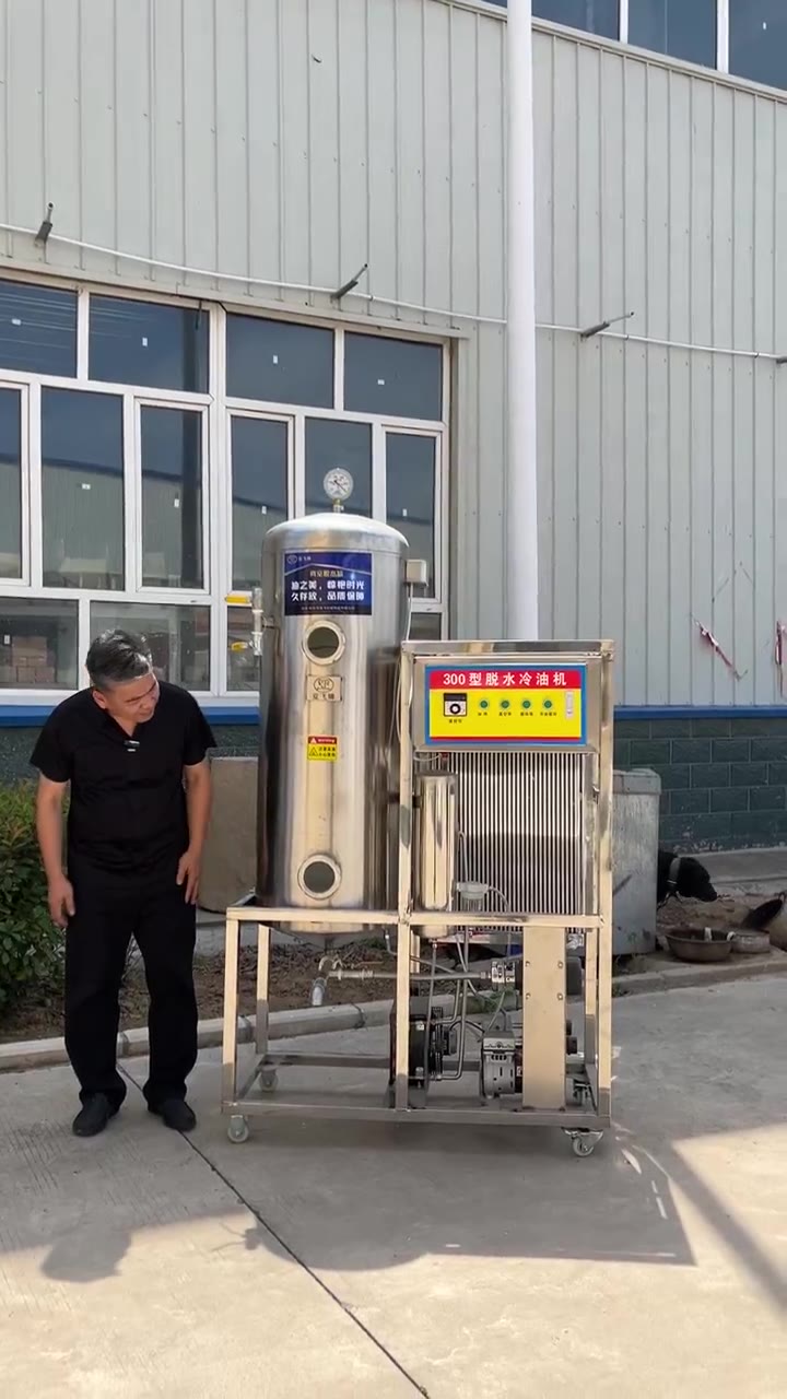 Vacuum Dehydrator